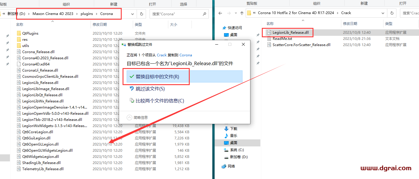 Corona 10 Hotfix 2 for Cinema 4D R17-2024最新英文学习版下载与安装教程