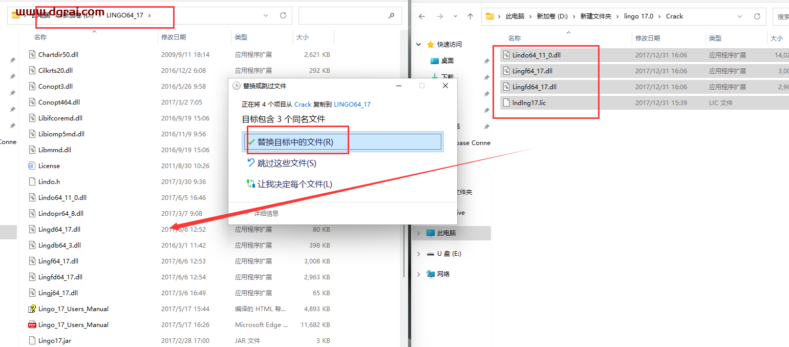 Lingo 17.0【附学习补丁】英文免费学习版下载与安装教程