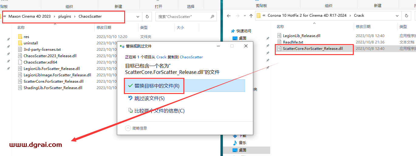 Corona 10 Hotfix 2 for Cinema 4D R17-2024最新英文学习版下载与安装教程