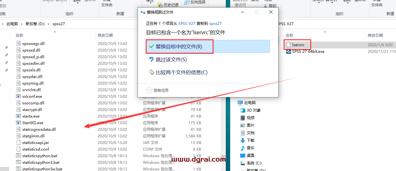 SPSS 27专业版【统计分析软件】中文学习版下载与安装图文教程