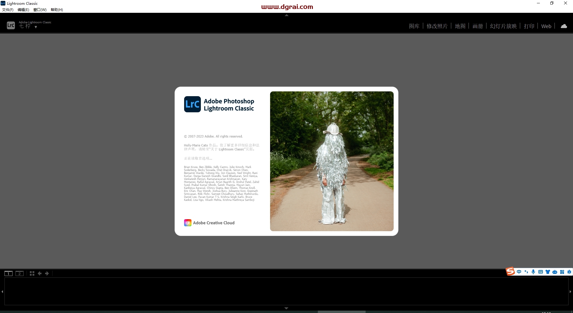 Adobe Lightroom 2024 v13.0.0【LR2024】中文学习版下载与安装教程