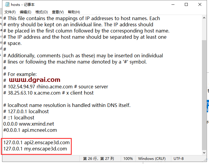 Enscape 3D 3.5.4 【EN渲染器 支持su2016-2023】中文学习版下载与安装教程