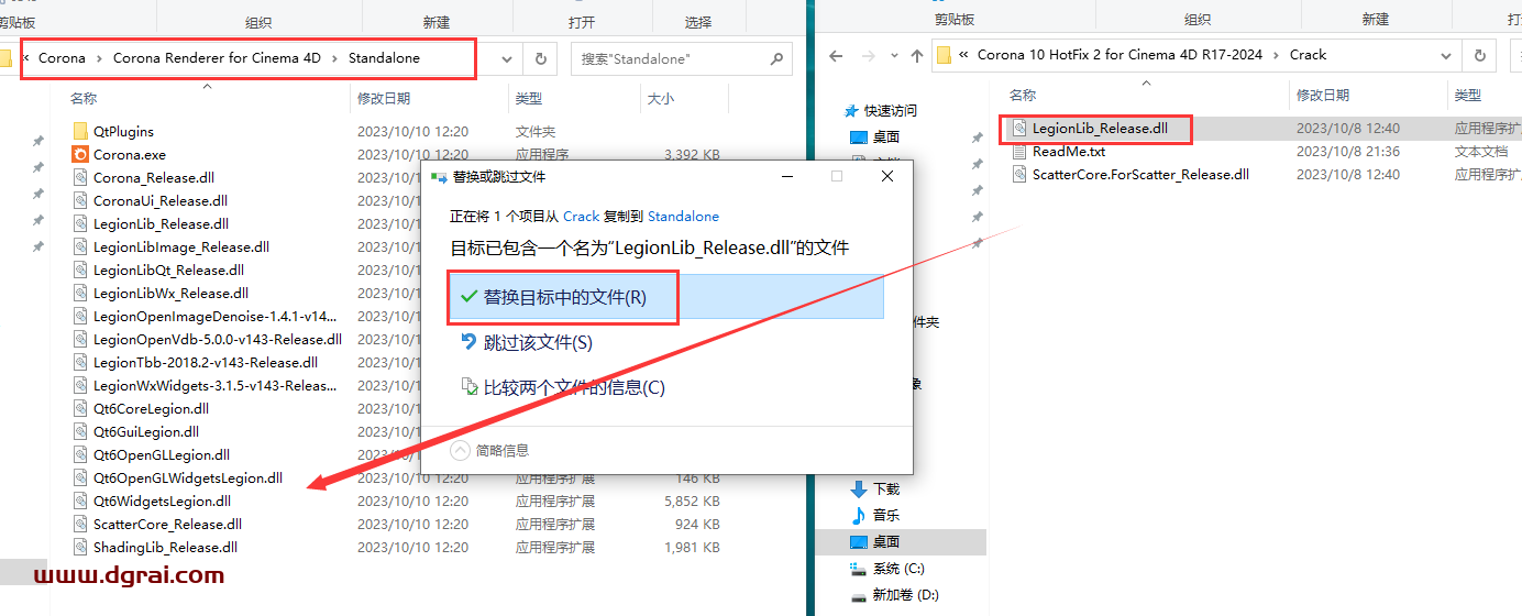 Corona 10 Hotfix 2 for Cinema 4D R17-2024最新英文学习版下载与安装教程