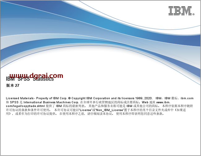 SPSS 27专业版【统计分析软件】中文学习版下载与安装图文教程