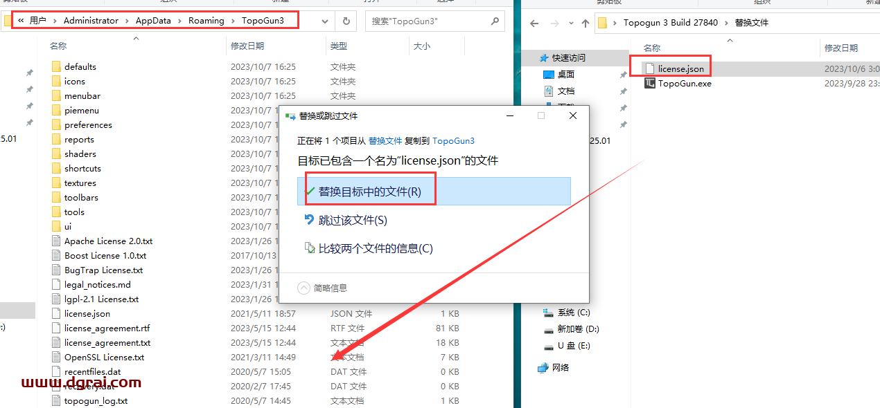 Topogun 3 Build 27840最新中文学习版安装包下载【附安装教程】