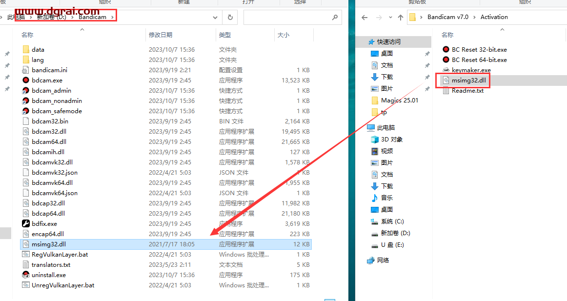 【班迪录屏】Bandicam v7.0 中文学习版下载与安装教程