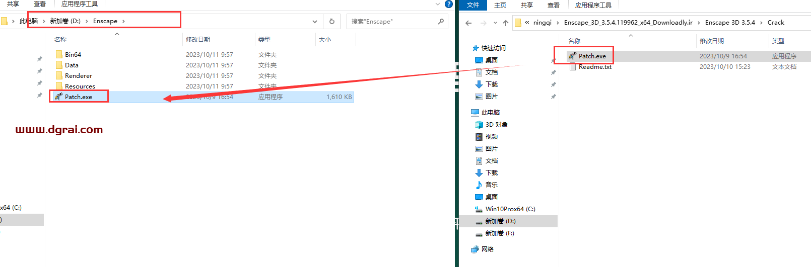 Enscape 3D 3.5.4 【EN渲染器 支持su2016-2023】中文学习版下载与安装教程