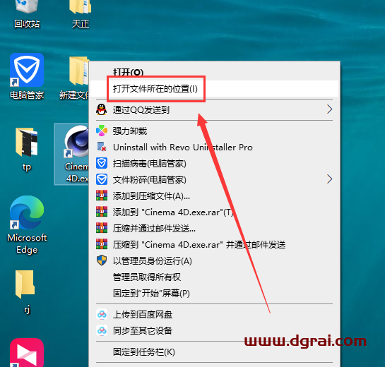 V-Ray 6.00.04 for Cinema 4D R21-2023英文学习版下载与安装教程