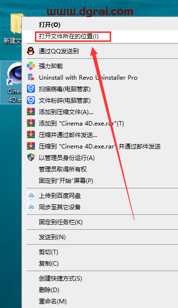 VRay 6.10.01 for Cinema 4D 2024 免费英文学习版下载与安装教程