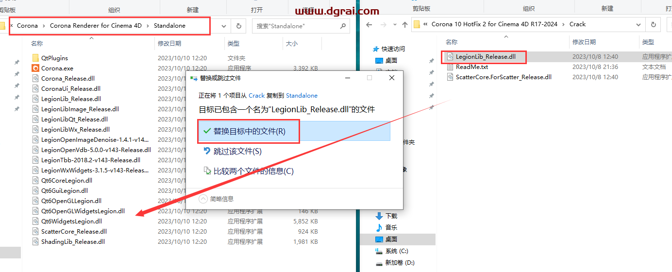 Corona 10 Hotfix 2 for Cinema 4D R17-2024最新英文学习版下载与安装教程