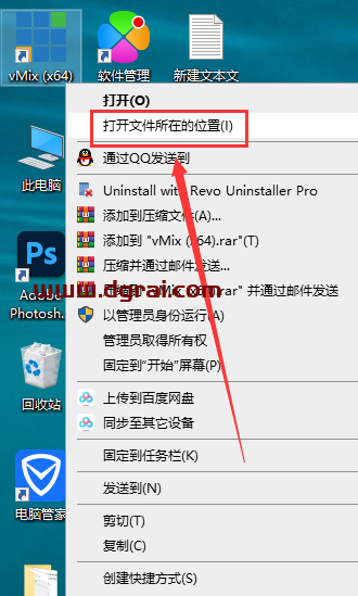 vMix Pro 26【视频后期处理软件】中文学习版下载与安装教程