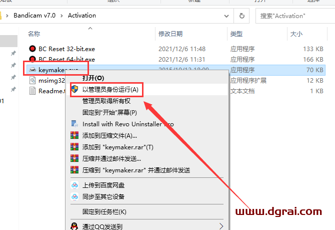 【班迪录屏】Bandicam v7.0 中文学习版下载与安装教程
