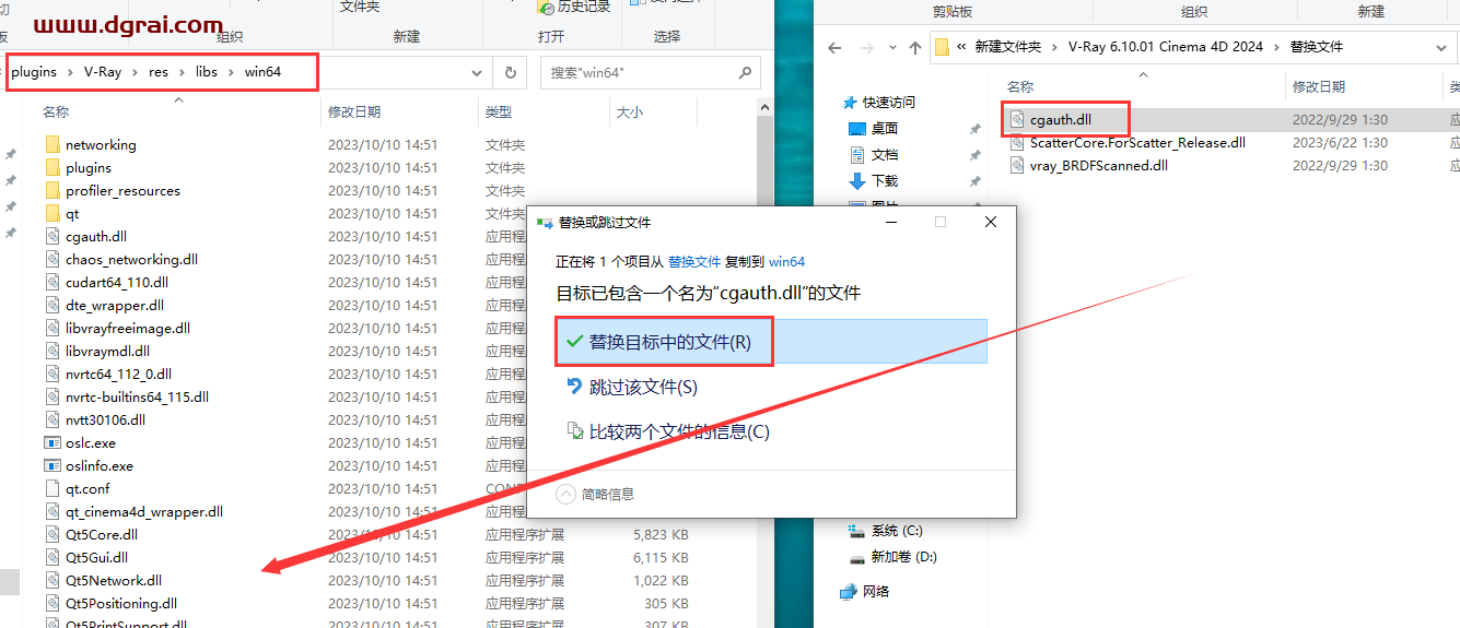 VRay 6.10.01 for Cinema 4D 2024 免费英文学习版下载与安装教程