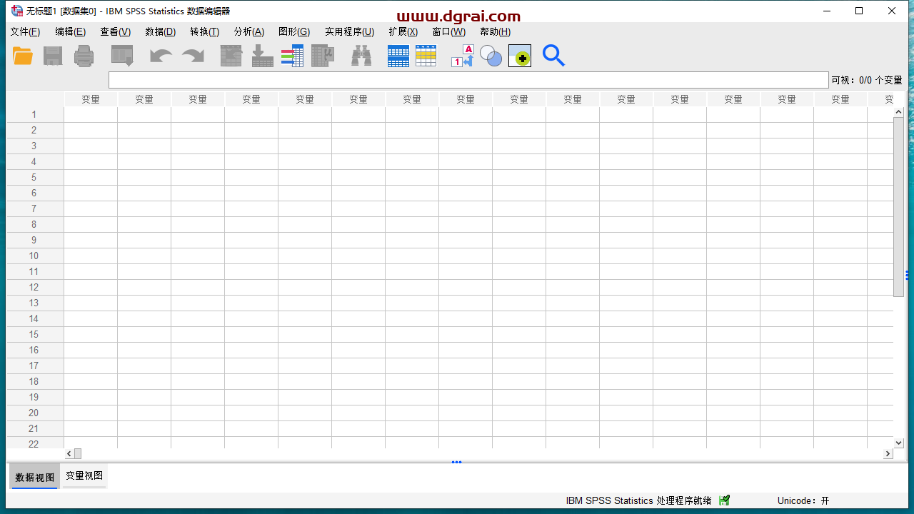 SPSS 27专业版【统计分析软件】中文学习版下载与安装图文教程