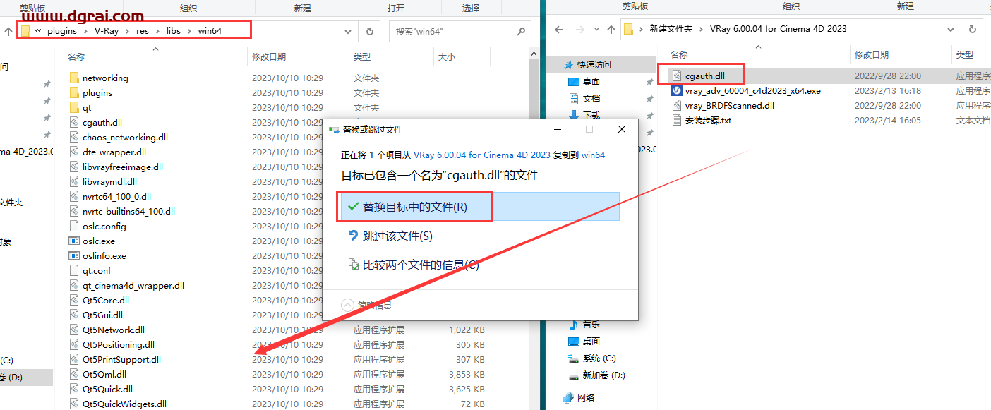 V-Ray 6.00.04 for Cinema 4D R21-2023英文学习版下载与安装教程
