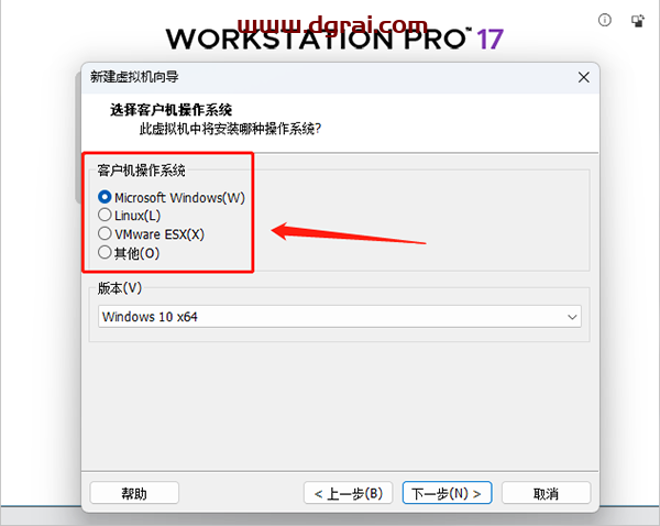 VMware Workstation v17.5.0中文注册精简版-VMware虚拟机软件