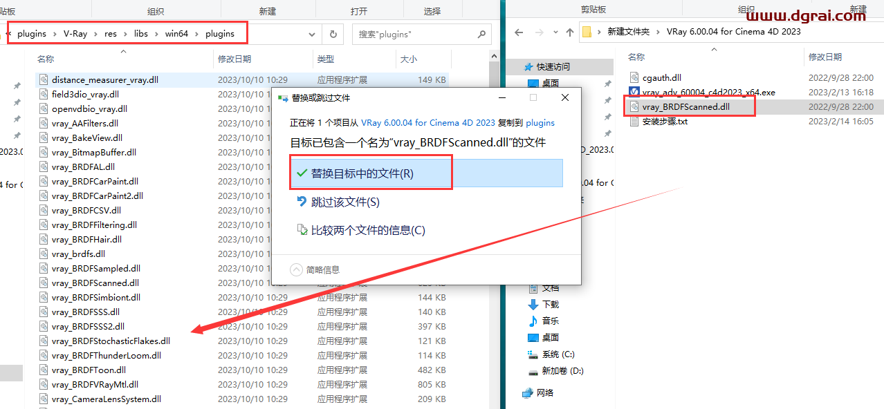 V-Ray 6.00.04 for Cinema 4D R21-2023英文学习版下载与安装教程