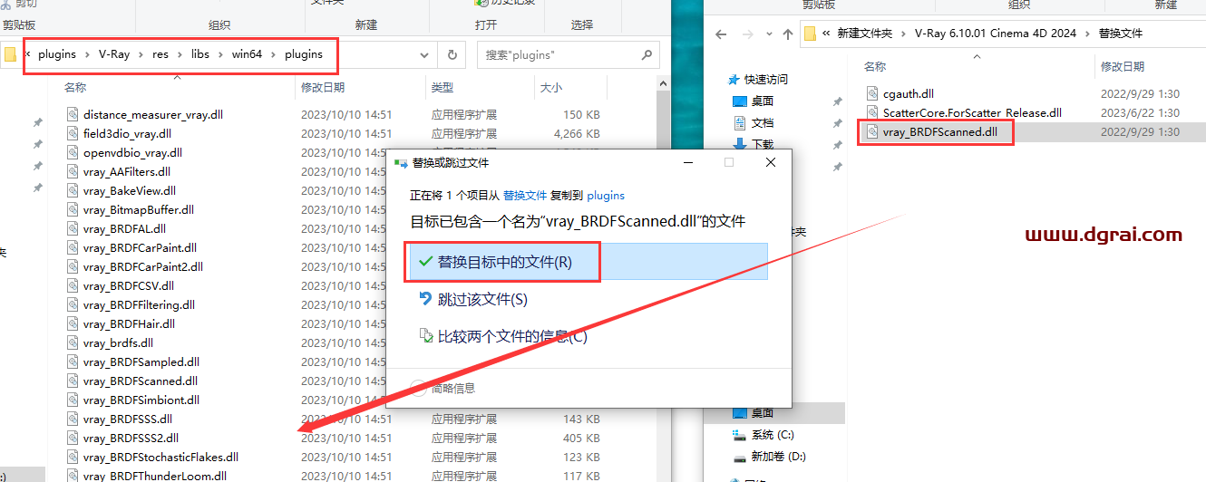 VRay 6.10.01 for Cinema 4D 2024 免费英文学习版下载与安装教程