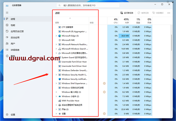 VMware Workstation v17.5.0中文注册精简版-VMware虚拟机软件