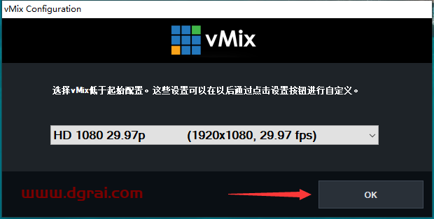 vMix Pro 26【视频后期处理软件】中文学习版下载与安装教程