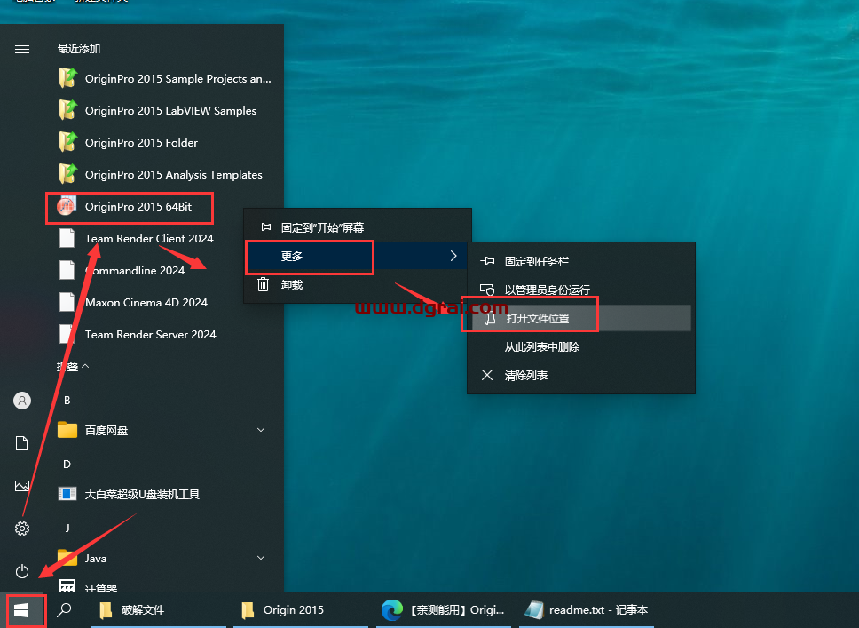 Origin 2015 学习【免费下载,附安装教程】英文学习版下载