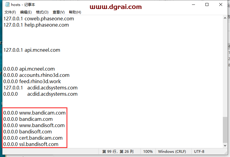 【班迪录屏】Bandicam v7.0 中文学习版下载与安装教程
