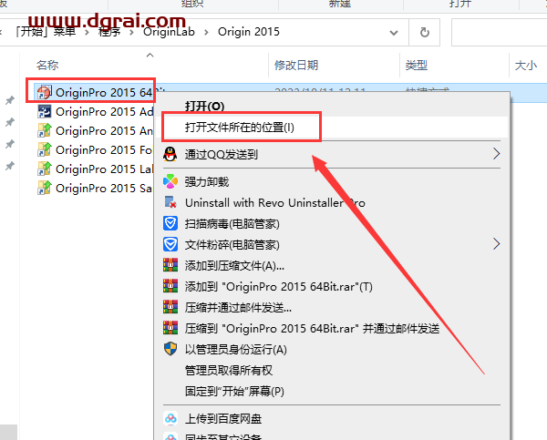 Origin 2015 学习【免费下载,附安装教程】英文学习版下载