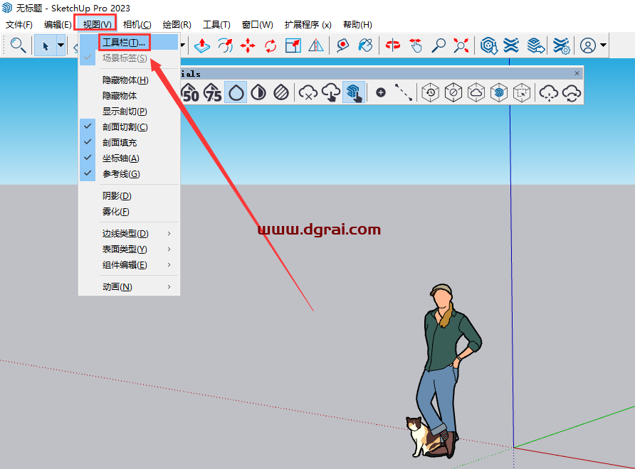 Enscape 3D 3.5.4 【EN渲染器 支持su2016-2023】中文学习版下载与安装教程