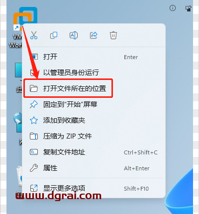 VMware Workstation v17.5.0中文注册精简版-VMware虚拟机软件