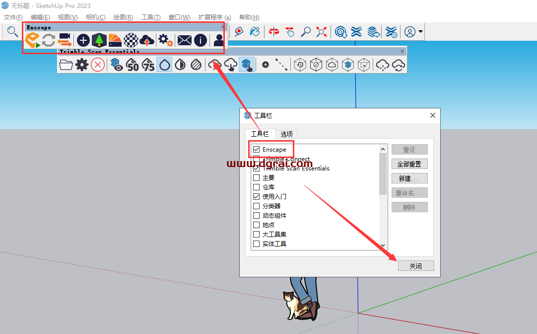 Enscape 3D 3.5.4 【EN渲染器 支持su2016-2023】中文学习版下载与安装教程