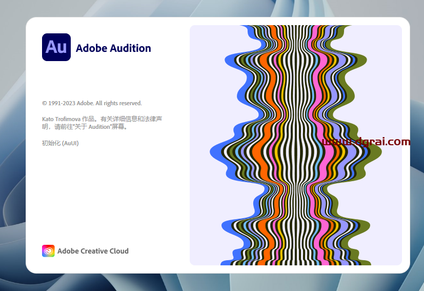 Adobe Audition 2024 v24.0.0 【AU2024最新版】简体中文学习版下载与安装教程