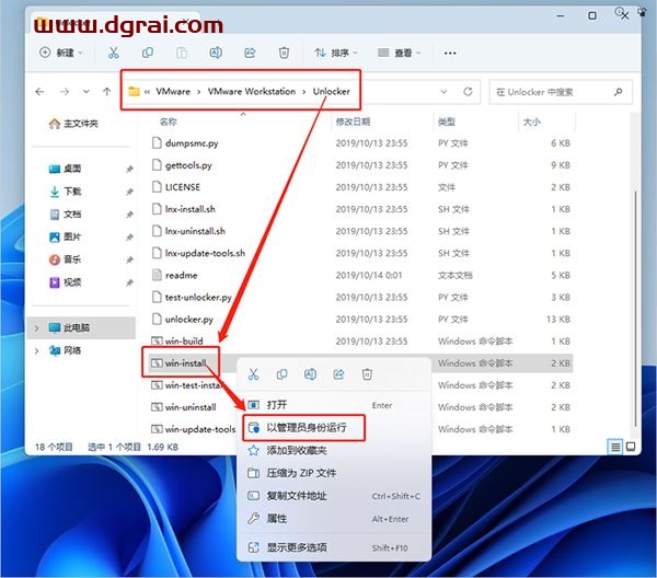 VMware Workstation v17.5.0中文注册精简版-VMware虚拟机软件