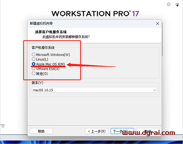 VMware Workstation v17.5.0中文注册精简版-VMware虚拟机软件