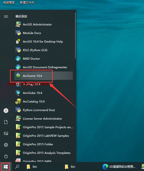 ArcGIS 10.4中文版【附安装教程】中文学习版下载