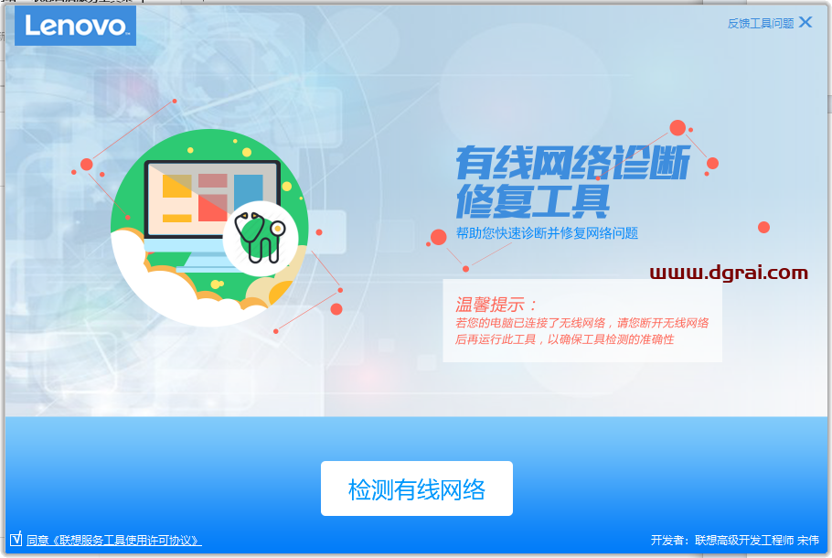 官方泄露的工具箱,太实用了!【联想售后服务站的工具箱】包含200款实用工具