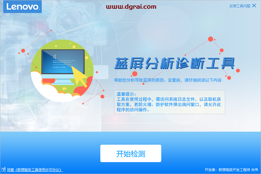 官方泄露的工具箱,太实用了!【联想售后服务站的工具箱】包含200款实用工具