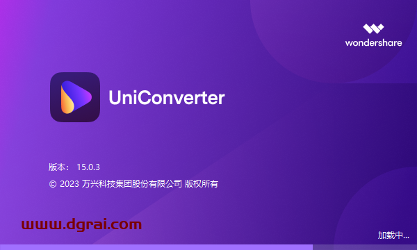 (万兴优转)Wondershare UniConverter v15.0.3.14 绿色免安装版