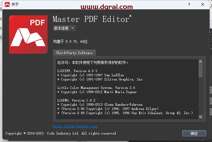 【PDF编辑器】Master PDF Editor中文学习版 v5.9.70 绿色免安装版