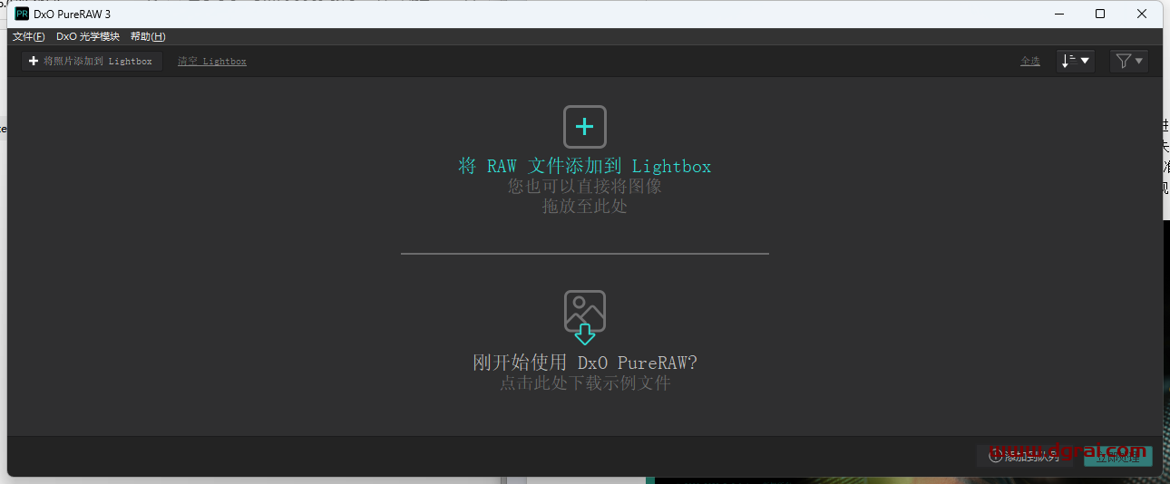 【RAW图像处理软件的图像增强软件】DxO PureRAW v3.6.0.22 中文学习绿色便携版