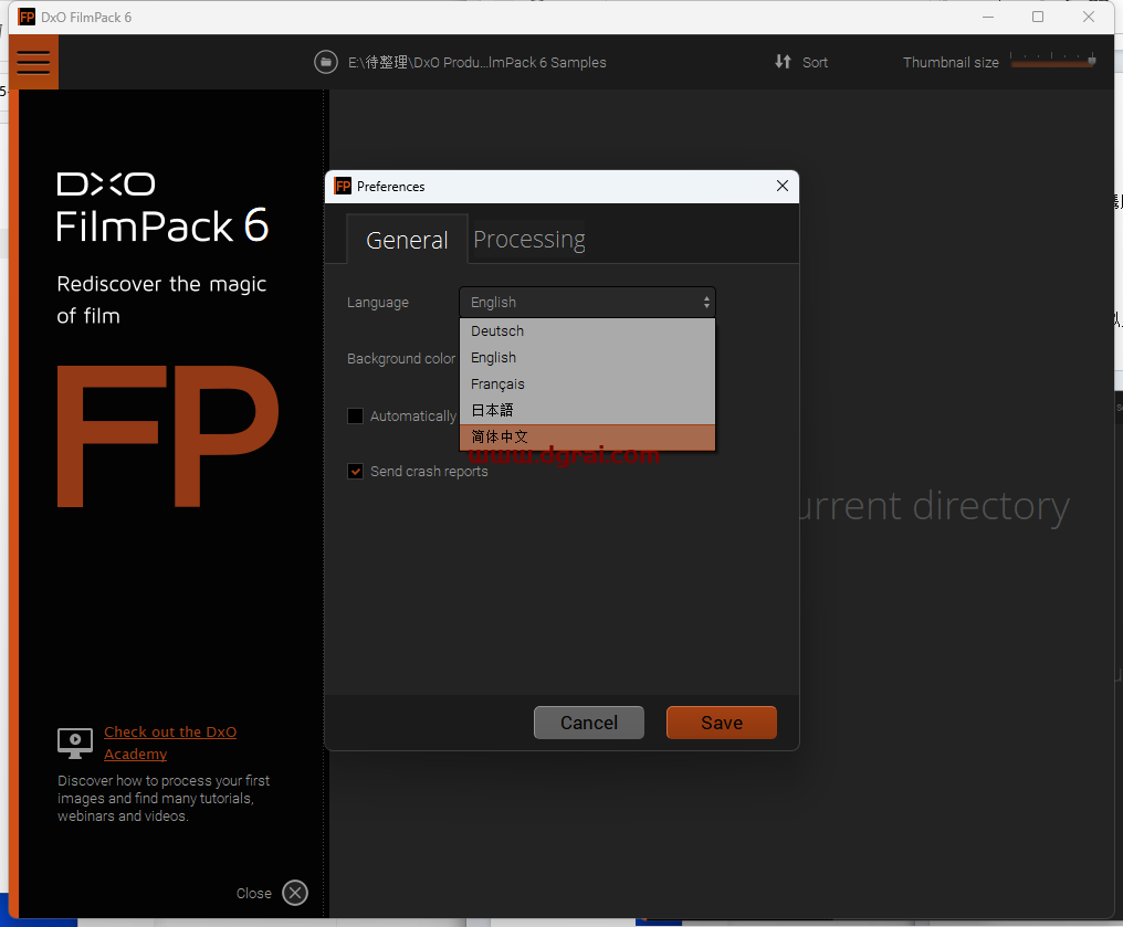 【胶片渲染效果软件】DxO FilmPack v6.15.0.55 中文学习绿色便携版