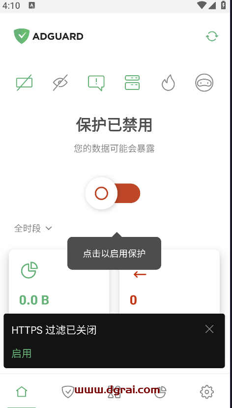 【AdGuard中文版广告拦截器】Android AdGuard v4.3.18Jie锁永久订阅版