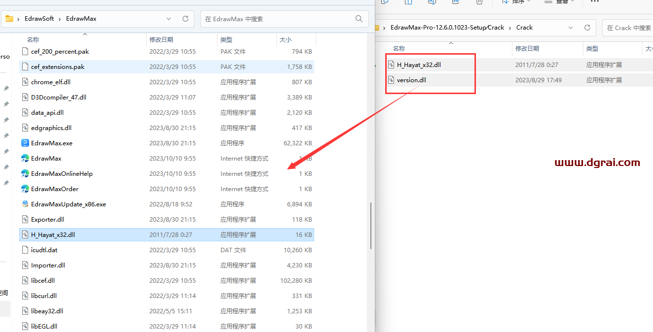 【万兴亿图图示】EdrawMax-Pro-12.6.0.1023中文学习版安装包下载与安装教程