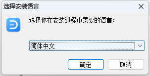 【万兴亿图图示】EdrawMax-Pro-12.6.0.1023中文学习版安装包下载与安装教程