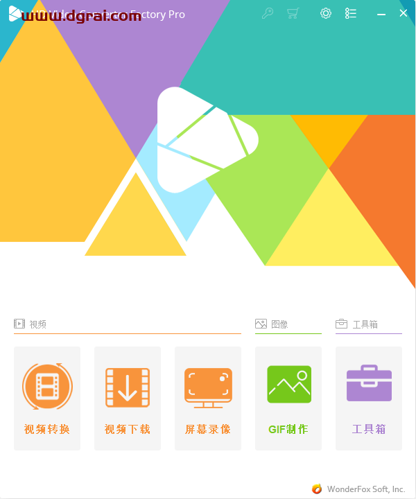 HD Video Converter Factory中文学习版(豌豆狐高清视频转换器) v26.7 绿色便携版