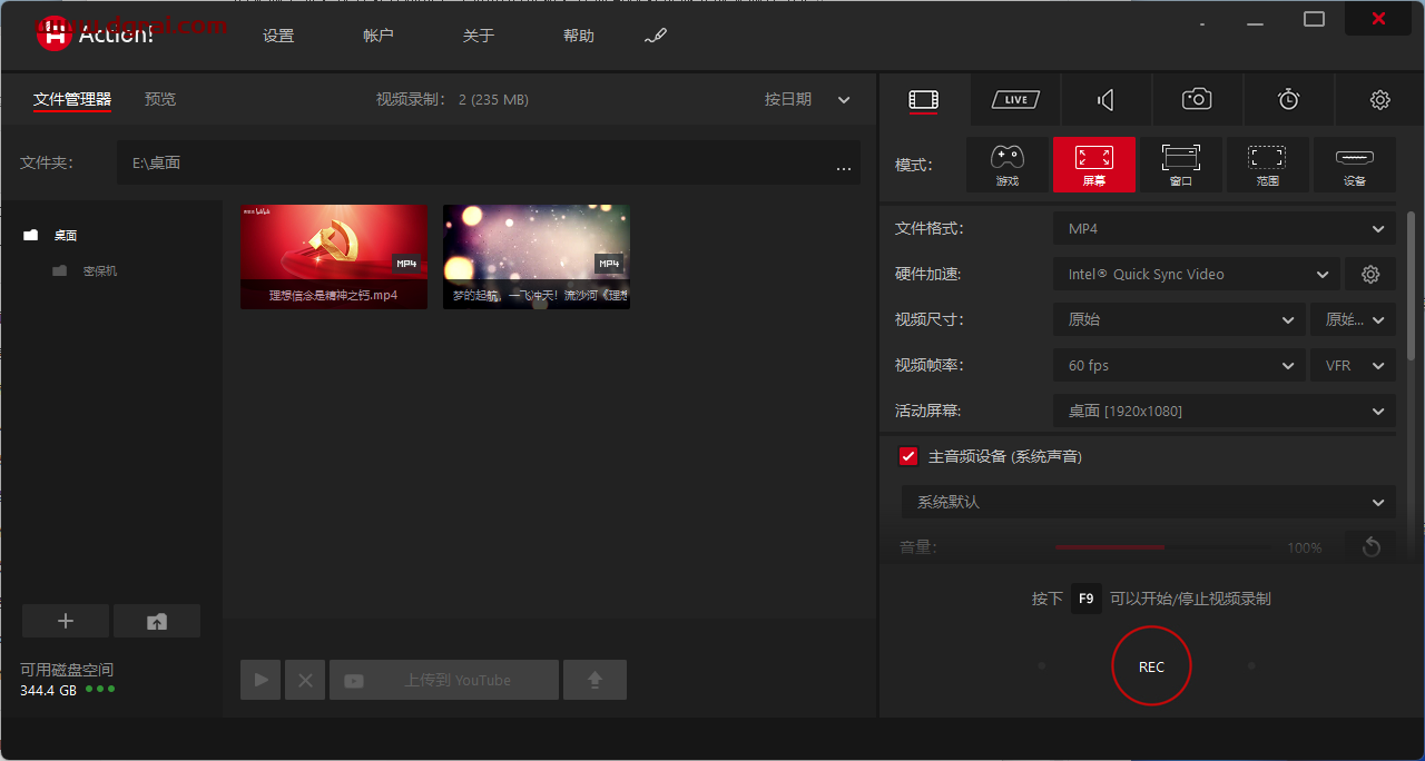Mirillis Action中文学习版(高清屏幕录像软件)Mirillis Action v4.38.0 绿色便携版