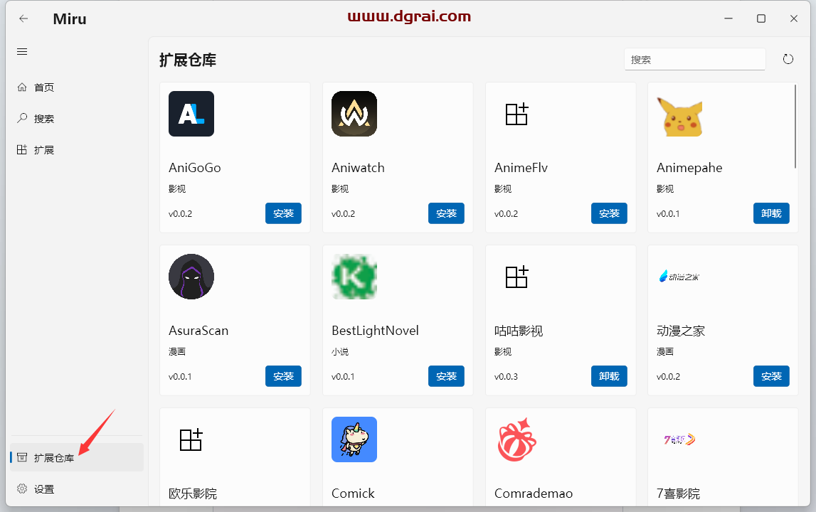Miru--内置视频、漫画、小说的软件,含Android和Windows版