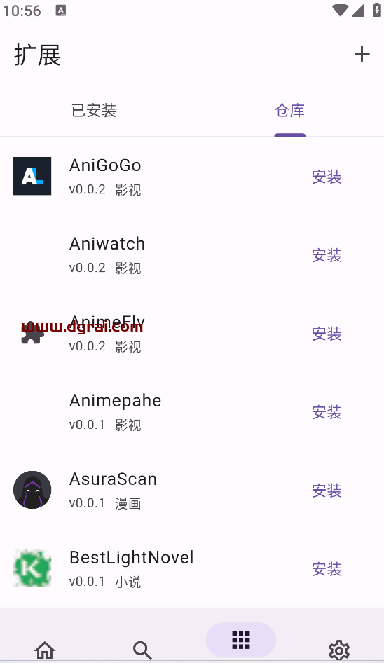 Miru--内置视频、漫画、小说的软件,含Android和Windows版