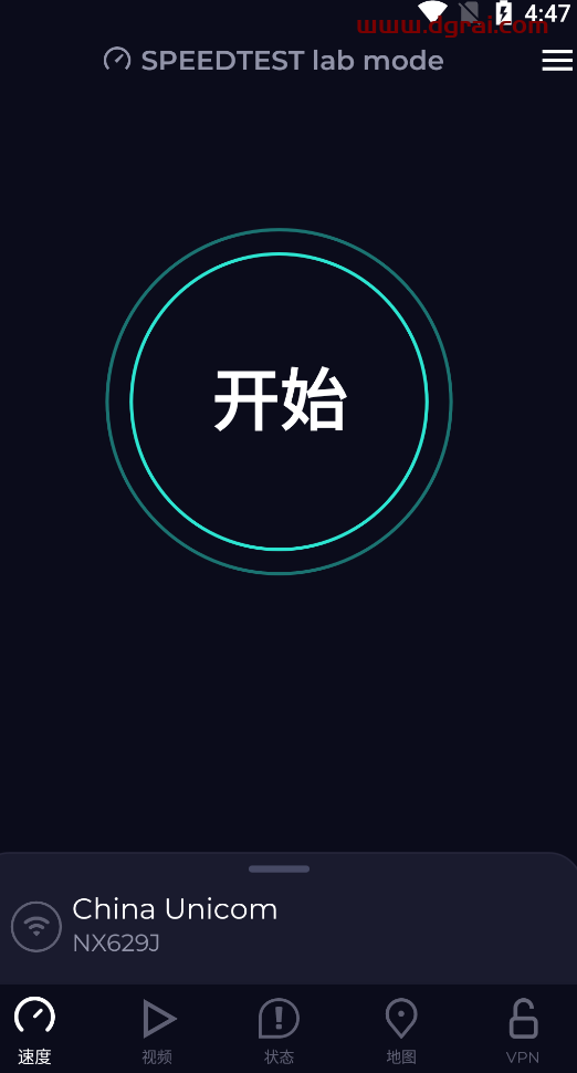 Ookla Speedtest v5.2.1去广告版【安卓手机测速软件】