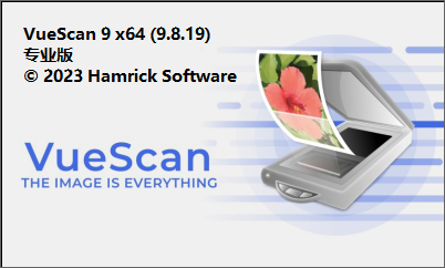 VueScan Pro v9.8.19中文免激活绿色便携版【VueScan图像扫描软件】