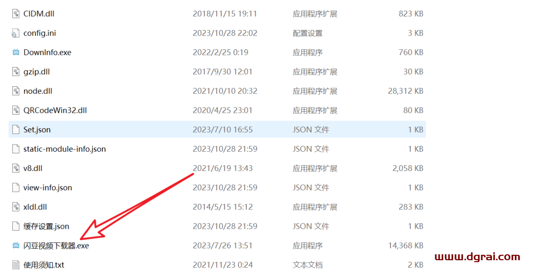 闪豆下载器—可下AcFun视频、西瓜视频、好看视频、K手视频、文档国家智慧教育
